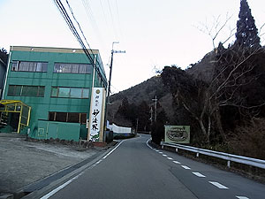 妙法界