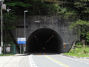 天王トンネル：南側坑門